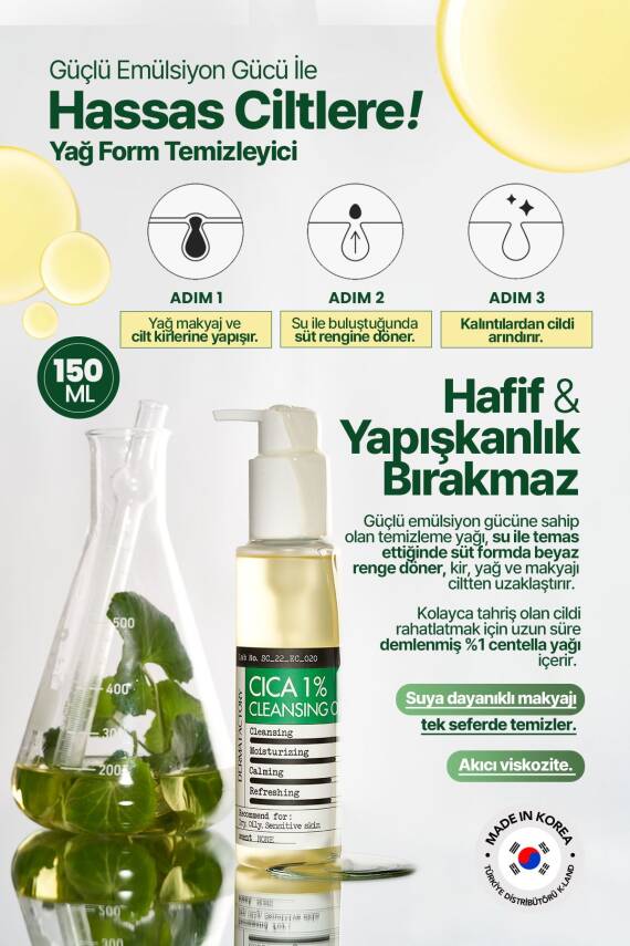 Hassas Ciltler İçin %1 Cica Yüz Temizleme Yağı Derma Factory Cica %1 Cleansing Oil - 4