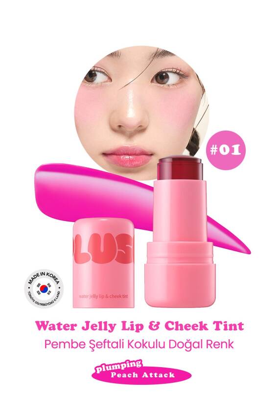 Elensilia PLUSH Jelly Cheek and Lip Tint - 51